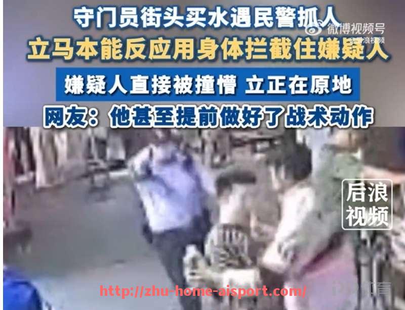 爱体育-英超20支球队最新球员名单